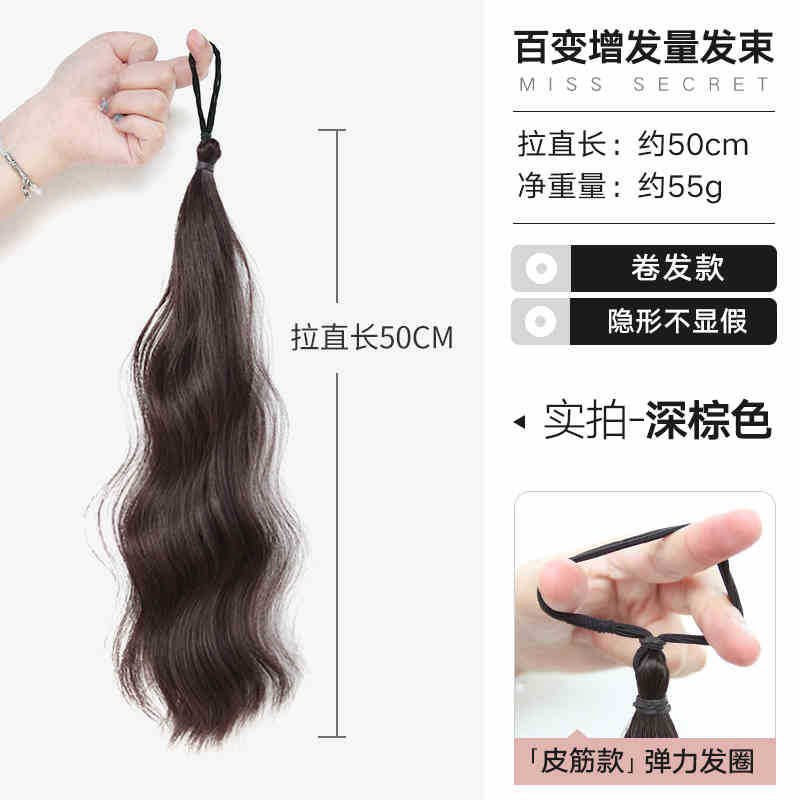 09 dark brown solid color large quantity