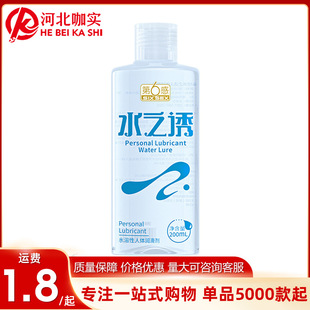������ˮ֮�T200ML���w���������޷���ˮ���ԝ���Һ������Ȥ���l