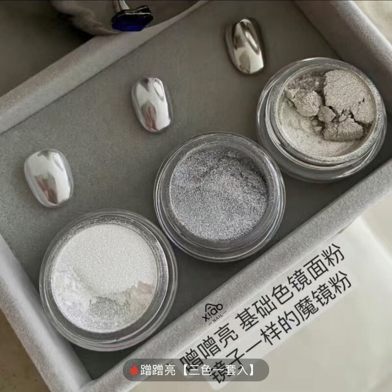 Nail glitter powder jewelry champagne magic mirror powder aurora powder highlight material glitter sky realm moonlight powder Nail glitter powder jewelry champagne magic mirror powder aurora powder highlight material glitter sky realm moonlight powder