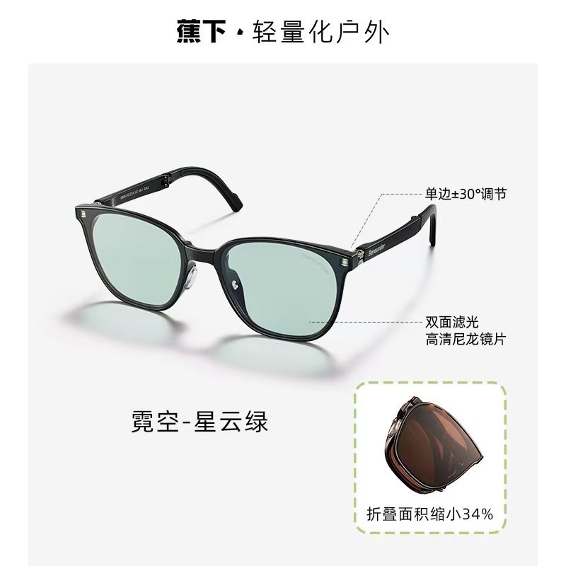 Jiaoxia サングラス 折りたたみ式日焼け止めサングラス 女性用、ハイエンド、軽量、抗 UV、男性用運転偏光グラス|undefined