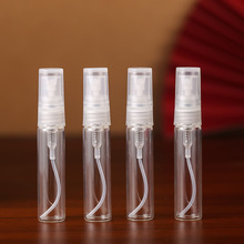 现货批发 5ml 香水瓶 试管小样玻璃瓶 香水分装瓶 按压喷雾瓶套装