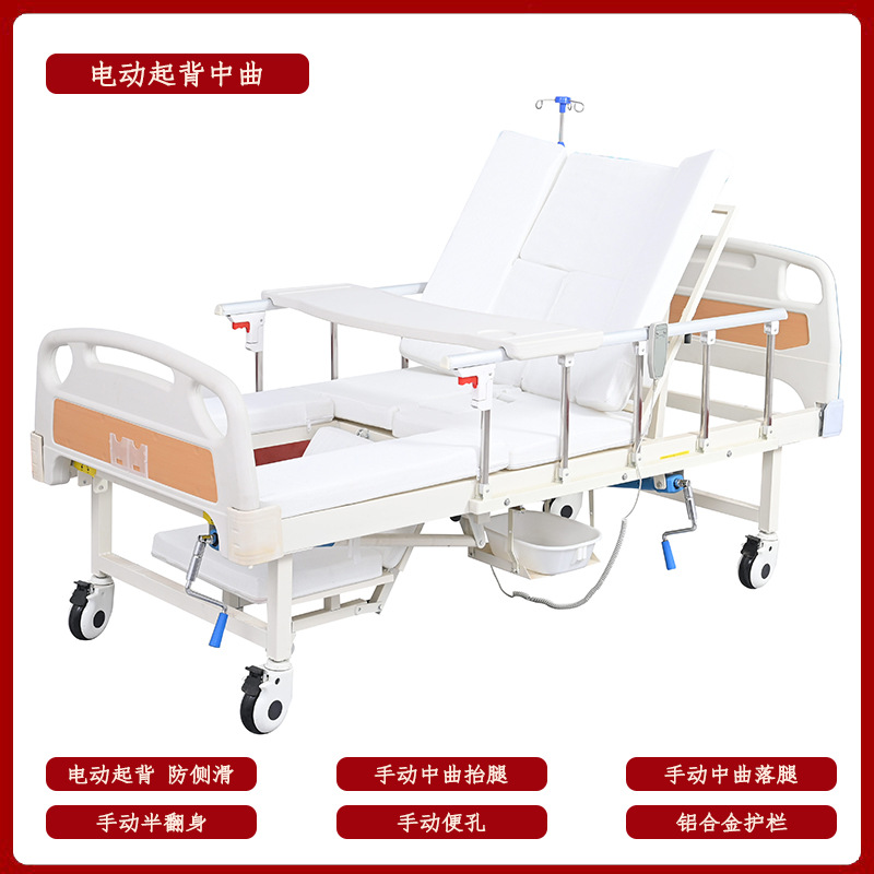 Cama de enfermería eléctrica doméstica multifuncional para levantar la espalda, girar y levantar la cama médica para pacientes paralizados de edad avanzada defecar automáticamente image 8