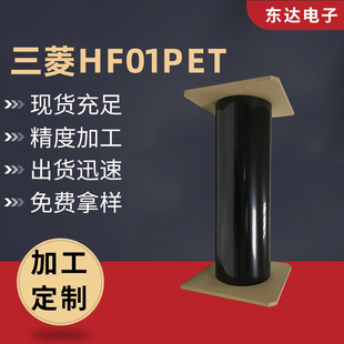 PET���� ����HF01PET��ȼ��Ĥ�˺����俨Ƭ���b�ͺωT��