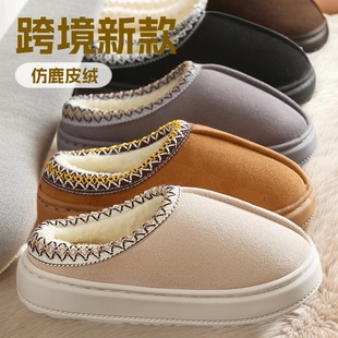 2026�羳�¿ɫ��¹Ƥ�qƴ�ӼҾ���Ь��׷����p�㱣ů����ЬŮ
