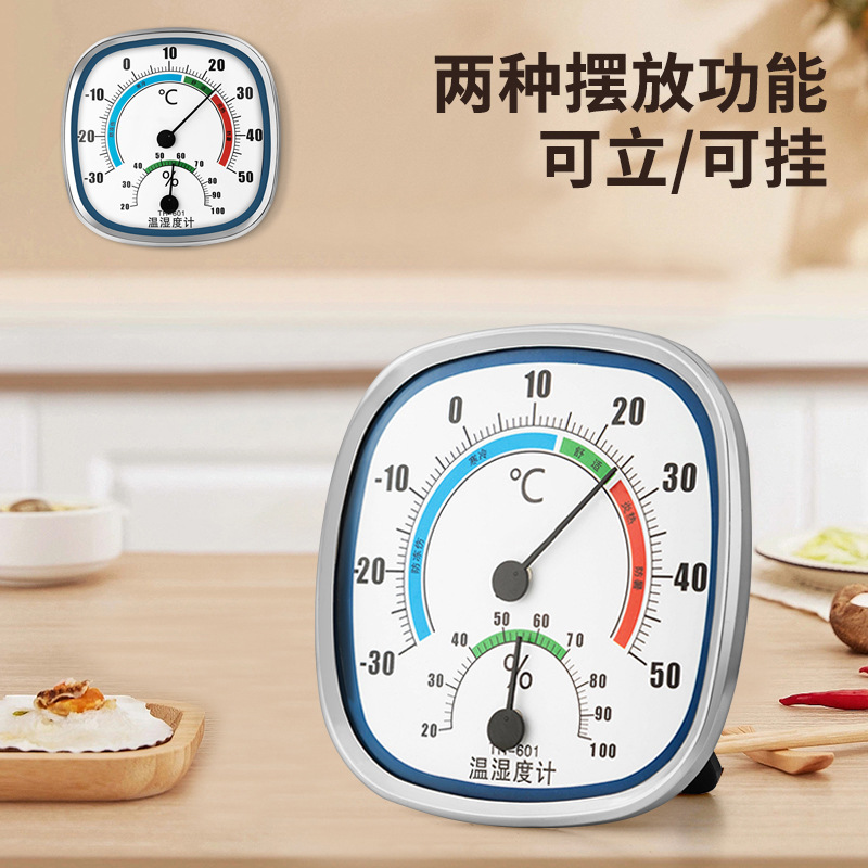 온도 및 습도 측정기 가정용 고정밀 실내  방 온도계 벽 장착 번식 온실 온도 및 습도 측정기 산업
