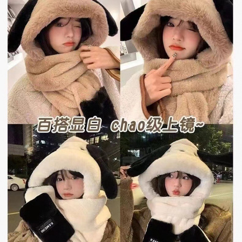 Pacha dog plush, thickened chanel style three-piece set, handmade collar, hat, scarf, gloves, integrated hat, chanel style