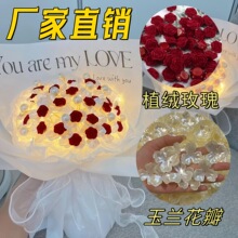 手工DIY玉兰花花束材料散珠四叶花瓣植绒玫瑰创意仿真手捧花配饰