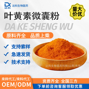 �~�S��΢�ҷ� �f�۾���ȡ�� ˮ���� 1kg/�� �~�S�� ���]