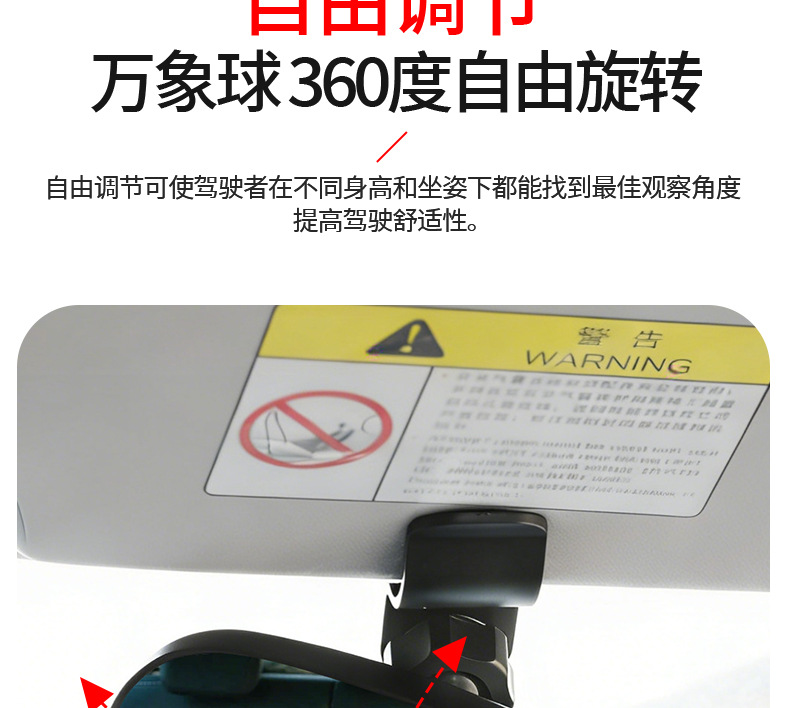 Car-Mounted Baby Observation Mirror with Suction Cup, Large Field of View, Wide-Angle Curved Auxiliary Mirror for In-Car Reversing