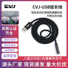 CVJ  CU-3/CU-5ϵ��USB�D3.5mm/5pin���C���L��̨ʽ��X�Α�