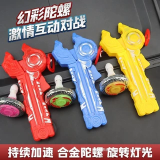 炫酷陀螺玩具儿童男孩合金发光拉线陀螺战斗亲子互动双人对战游戏