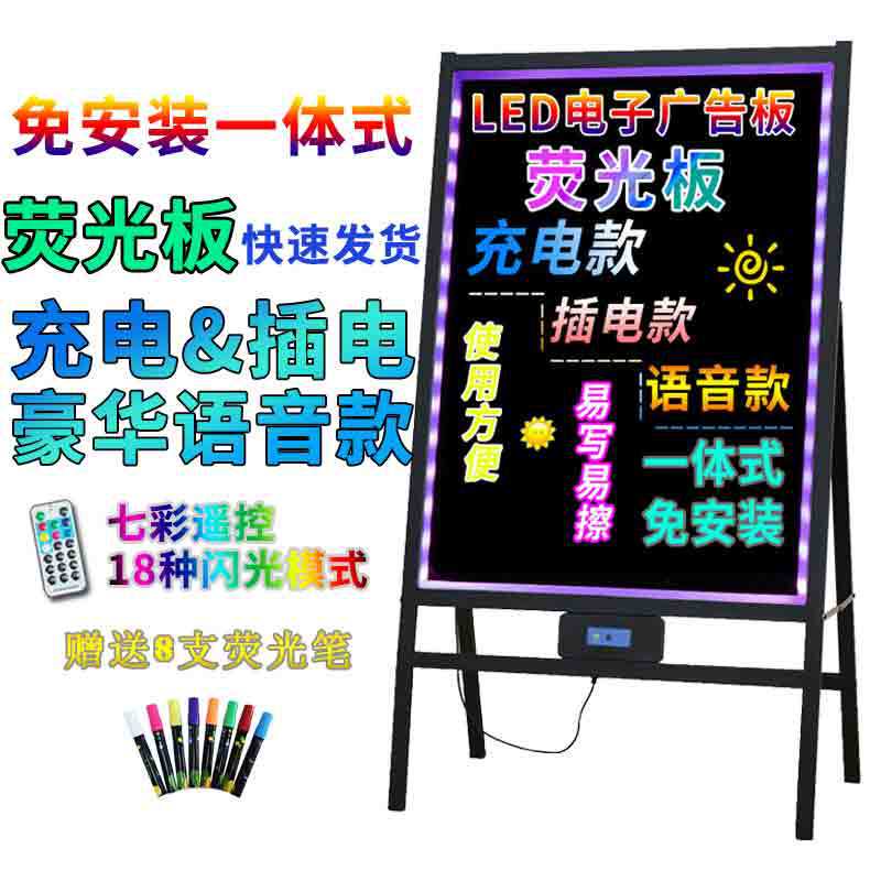 led electronic fluorescent board handwritten luminous writing board small blackboard shop advertising board led electronic fluorescent board handwritten luminous writing board small blackboard shop advertising board