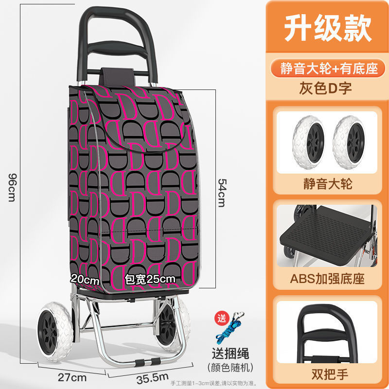 업그레이드 모델 - 저소음 대형 휠_강화 베이스 - 그레이 D자형