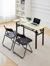 简易折叠桌子培训桌长方形户外便携学习书桌会议长条桌餐桌可折叠