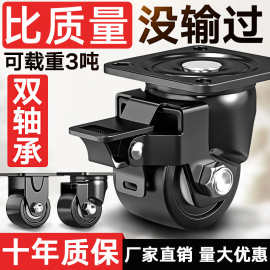 万向轮脚轮重型小滑轮转轮定向轮带刹车尼龙轮家具沙发轮静音轮子