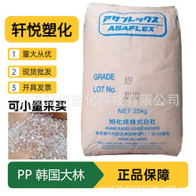 K胶日本旭化成 825 810  805  830 透明 食品级 耐冲击