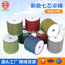 �羳؛Դ 550����о�������K50�� ���S�b 7о���K �����L�K�K��
