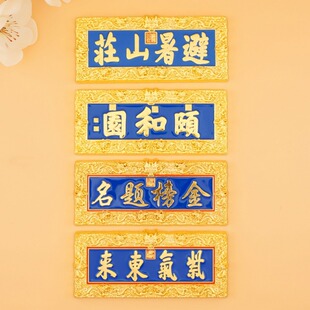 太陽能風扇