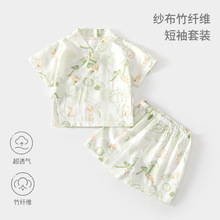 婴儿纱布套装宝宝家居服短袖短裤竹纤维上衣裤子儿童夏季空调服