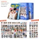 Набор 92 карточки с фото, BTS BPSKTWICE, двусторонние LOMO-карточки, фабричная печать