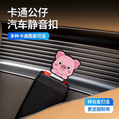 Buckle Holder Lock Connector | Other Automotive Safety Supplies