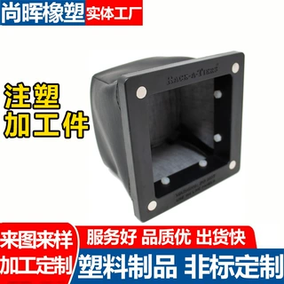 磁性金属屑收集袋 塑料件制品加工厂 电气安全钻孔工具包集尘袋