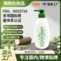 补水定制控油滋养护发素