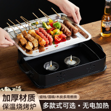 【烤串保温炉】烧烤热串炉商用餐厅蜡烛羊排盘夜市加热炭烤炉