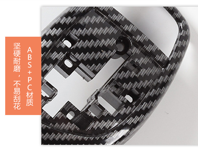 Carbon Fiber Gear Shift Knob Cover for BMW