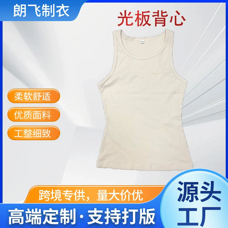 Фабричная индивидуальная летняя новая майка для мальчиков, спортивная однотонная внутренняя одежда, мужская белая безрукавка, топ.