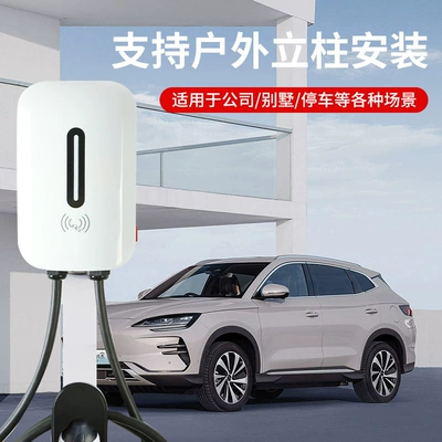 Elektrikli avtomobil şarj stansiyaları, Ac 7Kw Charging Station