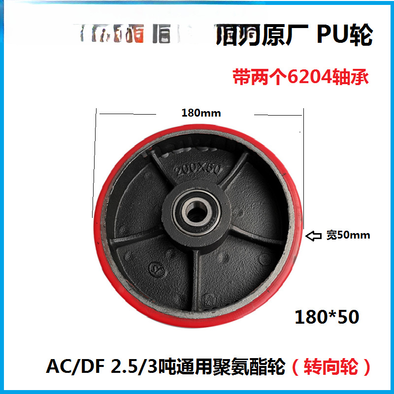 Fábrica original NOLI carretilla elevadora manual nylon poliuretano PU rueda hidráulica manejo piezas de buey de tierra cojinete original completo