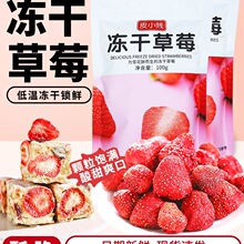 ƤС�v���ɲ�ݮ��ˮ����������ݮѩ���ֺ決ԭ�ϼ�ʳ��ݮ�ɲ���