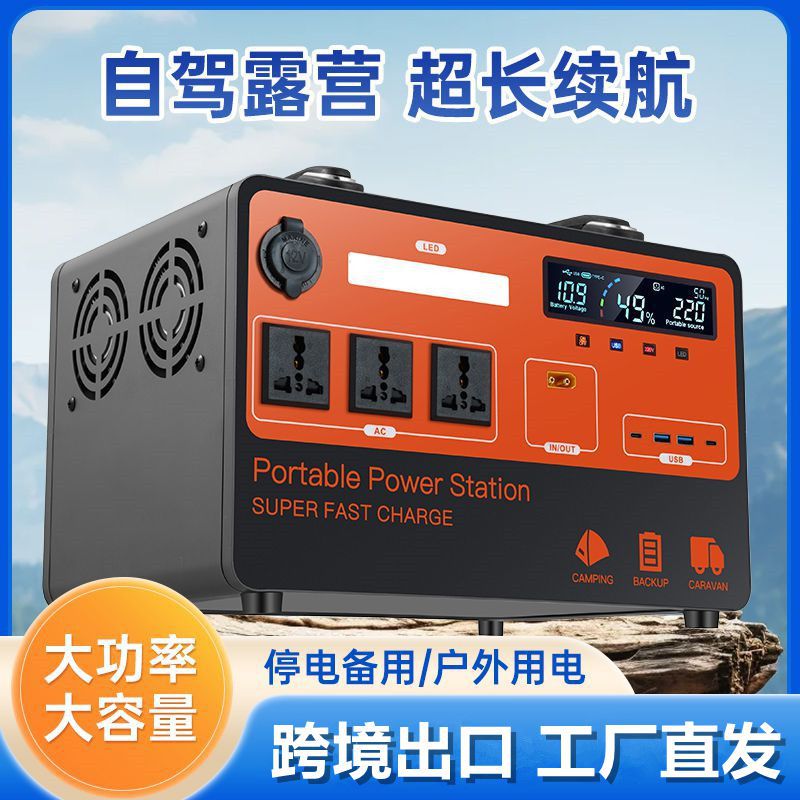 พาวเวอร์แบงค์พกพา 220v สำหรับใช้งานกลางแจ้ง ไลฟ์สด ขายของริมถนน แคมป์ปิ้ง ขับรถเที่ยว ความจุสูง พกพาสะดวก ใช้เป็นไฟฉุกเฉินในบ้านได้
