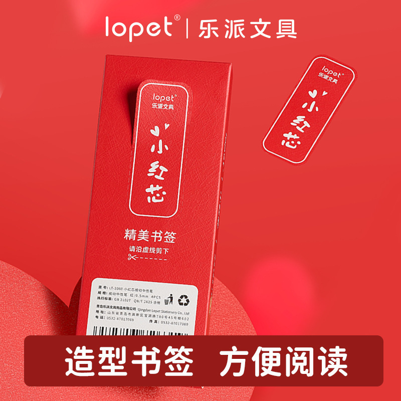 Lepai 高品質プレスヨーロッパパックスポンジソフトグリップペン学生赤 0.5 ミリメートル水ペン修正赤ペン|undefined