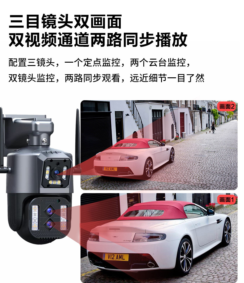 三目详情.jpg