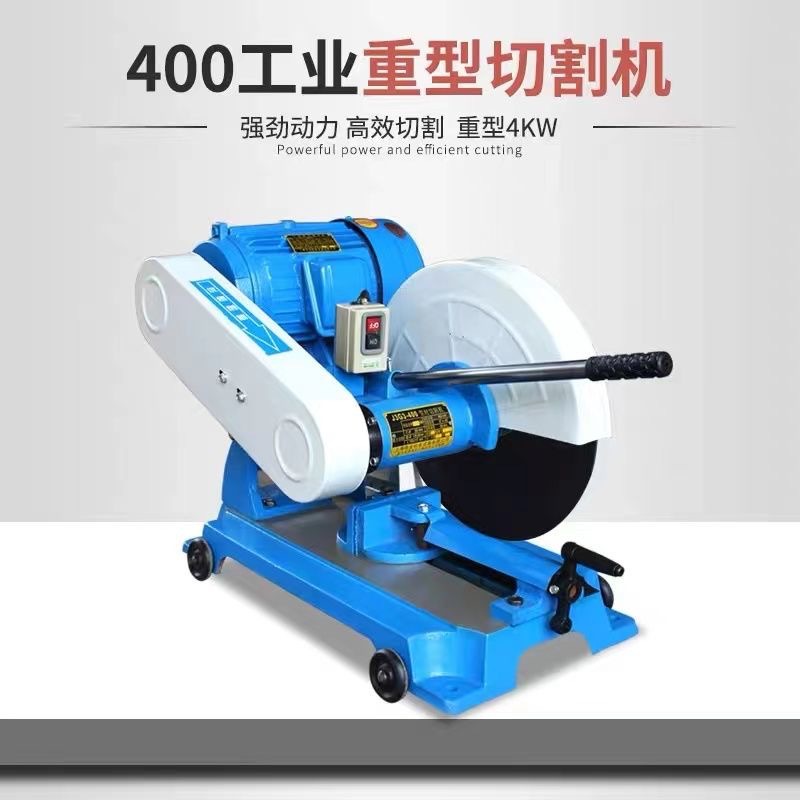 400星期才切割机全铜台式工业重型切割机3KW大功率220V切割机铸铁