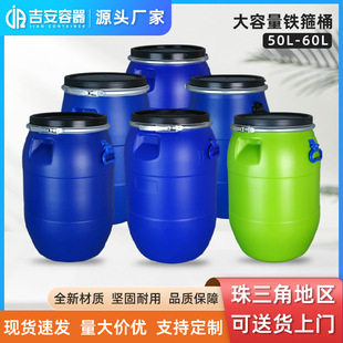 �F؛����50L����Ͱ 60L�����mͰ 50KG����Ͱ ����ж������F��Ͱ