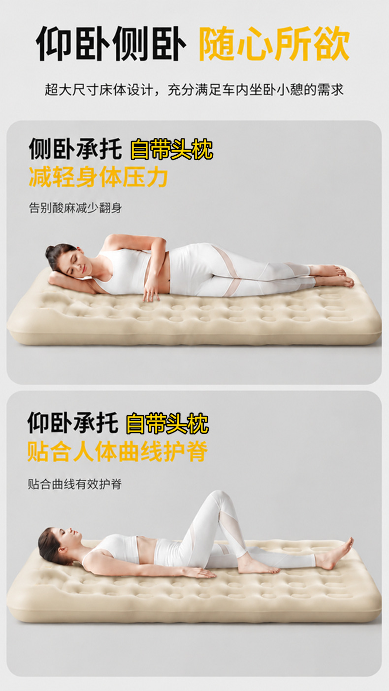 Automatic Car Inflatable Bed with Built-in Pump for SUV Trunk, Inflatable Mattress for Camping and Travel, Car Rear Seat Sleeping Pad