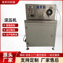 滚光机套筒连接专用多功能一体全自动轴类表面滚压非标自动化设备