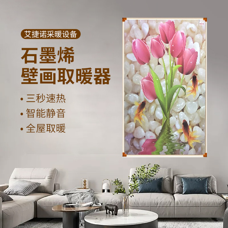 Graphene carbon crystal wall heating painter household energy-saving mural electric heater triple quadruple hanging electric heating painting wholesale
