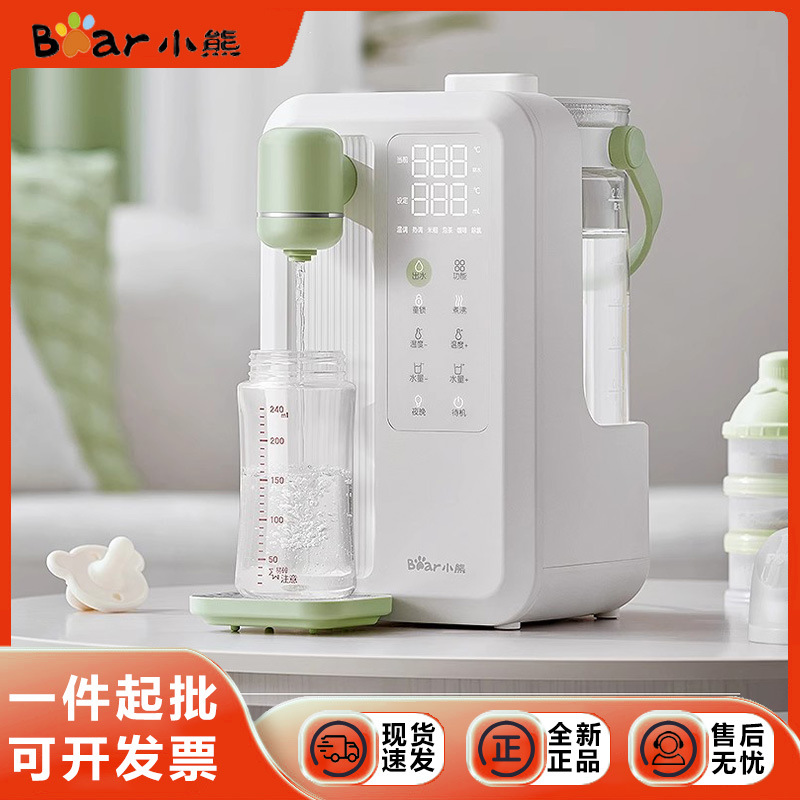 Bear Constant Temperature Hot Water Water Kettle Baby Special Milk Making Machine Household Intelligent Fully Automatic Quantitative Water Dispensing Milk Making Machine