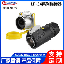 ���LP-24���ղ��^ֱͨʽ�p�W�ھW�j�����I��ˮ�B����RJ45�D���^