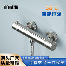 304���P����ܐa�ػ�ˮ�y ̫�����ˮ��ԡ�ֳֻ������b�{�ؿ����^