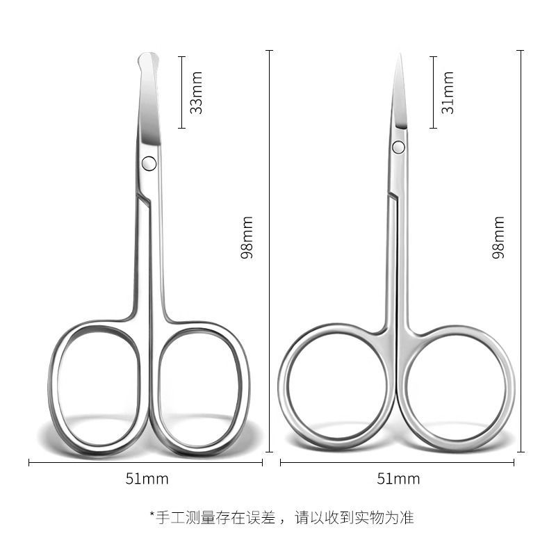 Tjeras para cejas caseras, tijeras para cejas, tijeras para cejas, tijeras para narices, tijeras para narices