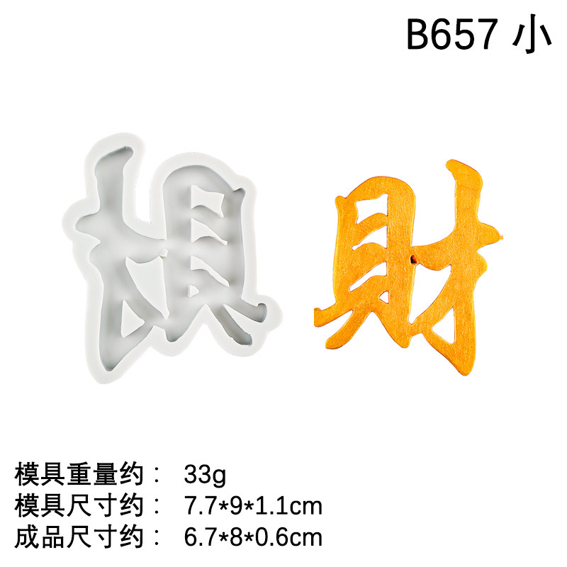 Molde de silicona Caizi DIY cumpleaños chino fortuna pastel de chocolate fondant decoración molde de marca para hornear