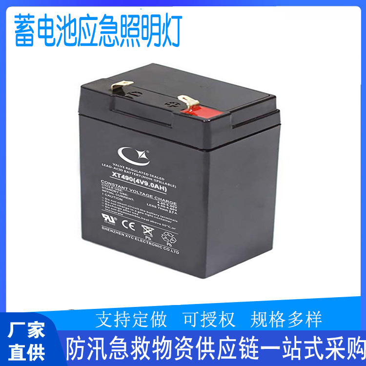 迎啸消防应急用蓄电池铅酸免维护蓄电池手电筒可充电蓄电池