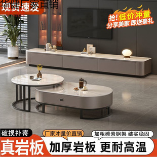Yhu Slate Coffee Table Tv Cabinet Combination Living Room Home Accessible Luxury Modern Retractable Tea Table 2024 New Popular