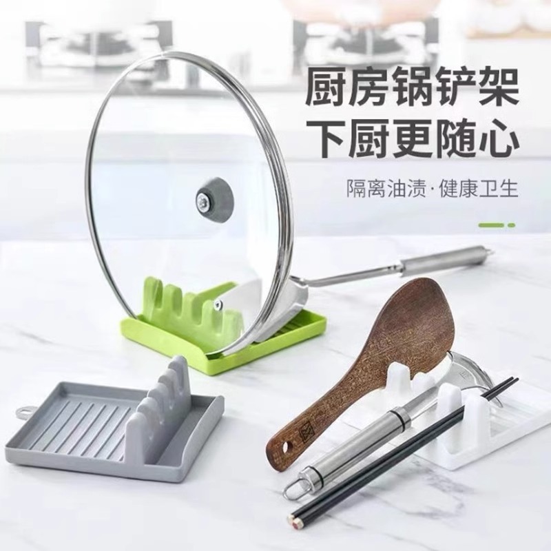 Kitchen Household Spatula Rack Spoon Storage Rack Spatula Pad Countertop Multi-functional Pot Lid Rack Storage Rack
