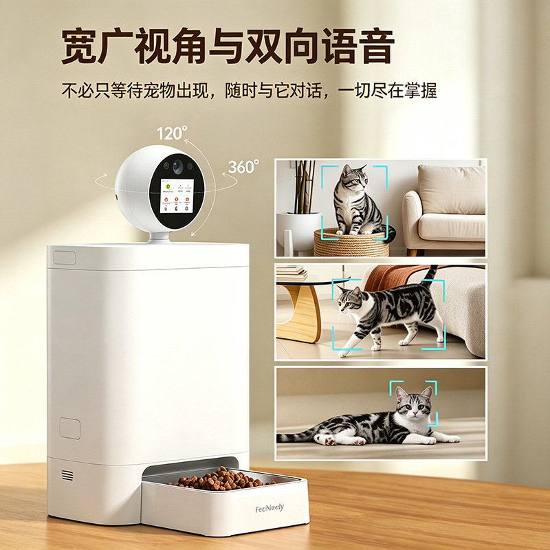 Philedi Pet Supplies in Stock Ai Smart Pet Cat Feeder Home Automatic Dog Feeder Cross-Border
